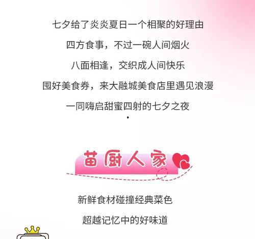 娱乐吃瓜君七夕