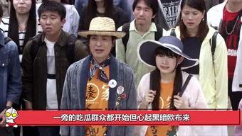 娱乐吃瓜群众2号