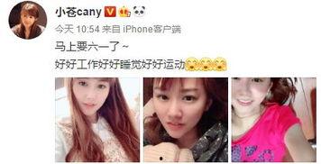 娱乐吃瓜酱陷阱百度云